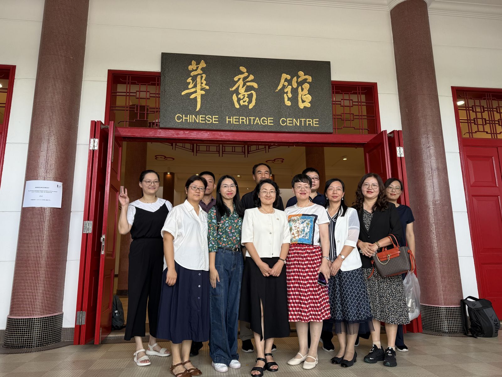 代表团在南洋理工大学华裔馆前合影
