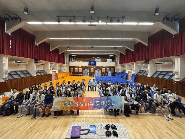 逐梦湾区，知行致远|武汉晴川学院学子赴香港开展名企实习与名校访学交流活动